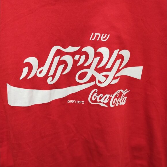 HEBREW COCA-COLA WOMENS TEE - Picture 4 of 4